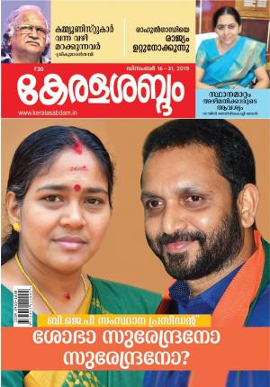 December 16-31, 2019