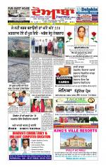 Doaba Headlines