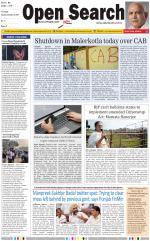 Open Search (English, Daily)