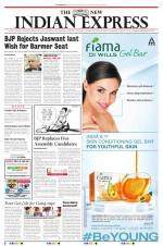 The New Indian Express-Bhubaneswar