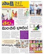 Mahabubnagar District