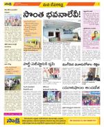 Mahabubnagar Constituencies