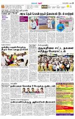 Theni-Madurai Supplement