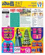 Visakhapatnam District - Old