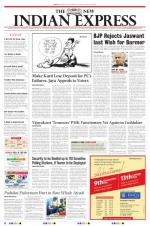 The New Indian Express-Tiruchy