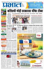 अहमदनगर आवृत्ती