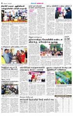 Nilgiri-Coimbatore Supplement