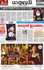 Kozhikode (includes Wayanad)