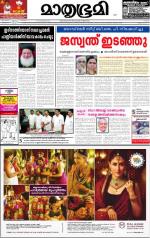 Kannur (includes Kasargod)