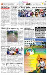 Thiruvarur-Trichy Supplement