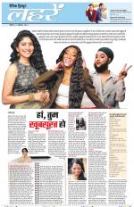 Dainik Tribune (Lehrein)