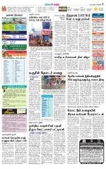 Karur-Trichy Supplement