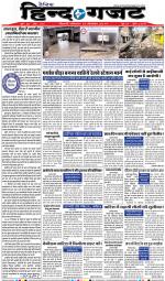 THURSDAY 14 NOV 2019