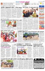 Perambalur-Trichy Supplement