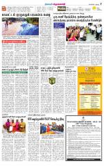 Krishnagiri-Salem Supplement
