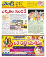 Mahabubabad District