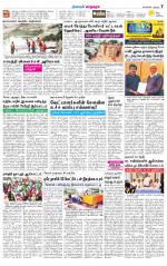 Managaram-Salem Supplement