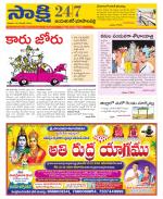 Jayashankar District