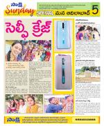 Adilabad Constituencies