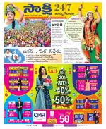 East Godavari District