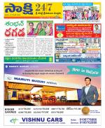 SPSR Nellore District