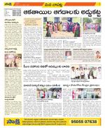 Guntur Constituencies