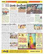 Visakhapatnam Constituencies Old