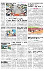 Coimbatore Supplement