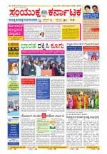 Namma Kalaburagi ಕಲಬುರಗಿ