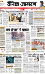 Dehradun Hindi ePaper, Dehradun Hindi Newspaper - InextLive