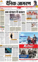 Gorakhpur Hindi ePaper, Gorakhpur Hindi Newspaper - InextLive