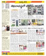 Hyderabad Constituencies