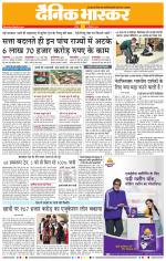 नागपुर-विदर्भ