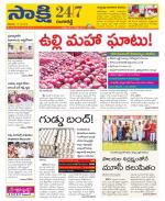 Ranga Reddy District