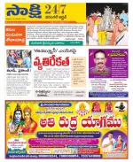 Hanamakonda District