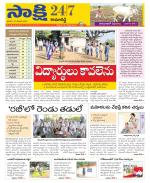 Kamareddy District