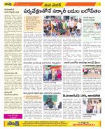 Medak Constituencies