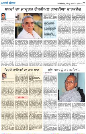 ADBI_15_December_2019