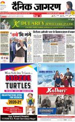 Kanpur Hindi ePaper, Kanpur Hindi Newspaper - InextLive