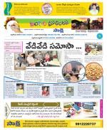 Nalgonda Constituencies