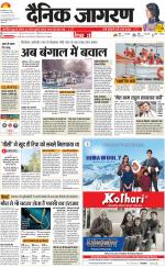 Lucknow Hindi ePaper, Lucknow Hindi Newspaper - InextLive