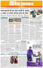 छत्रपति संभाजीनगर 