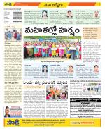 YSR Kadapa Constituencies