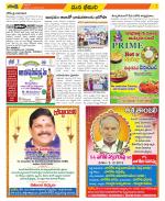 Visakhapatnam Constituencies