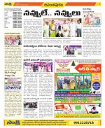 Anantapur Constituencies