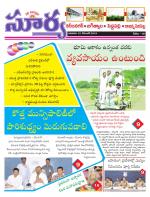 Karimnagar