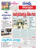 Kurnool