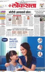 Chhatrapati Sambhajinagar