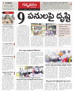 Vjayawada Constituencies