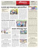 Visakhapatnam constituencies